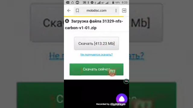 Как играть в "Need For Speed Carbon:Own The City" на андроид через эмулятор PSP смотреть онлайн