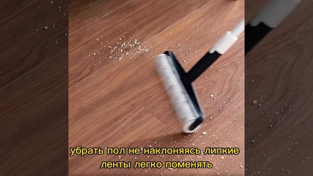 Липкий ролик для одежды и уборки Boomjoy - видео производителя смотреть онлайн