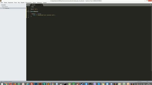 Изучение PHP для начинающих. Урок №2 Переменные и константы смотреть онлайн