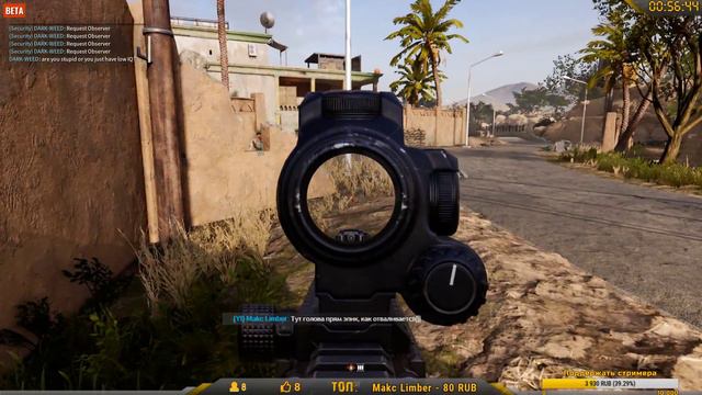 🔴 Insurgency Sandstorm ➤ ВОТ И ОБНОВА ➤ Insurgency смотреть онлайн