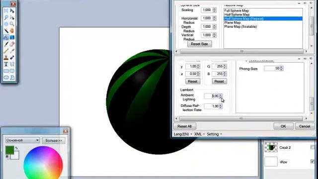 Paint Net 3d сурет 2 сабақ