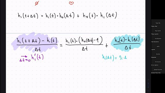 8. Yet another matstat: большая сила о-малых (пуассоновский поток) смотреть онлайн