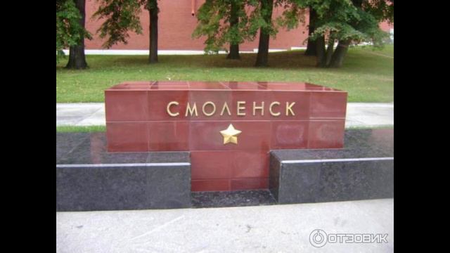 Ко дню неизвестного солдата "Имя твоё неизвестно, подвиг твой бессмертен" смотреть онлайн