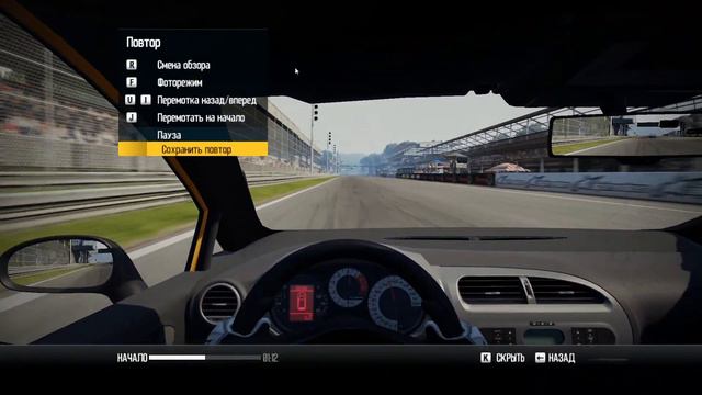 Shift 2 Uleashed First Race 1080 HD смотреть онлайн