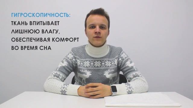 Постельное белье для гостиниц сатин жаккард смотреть онлайн
