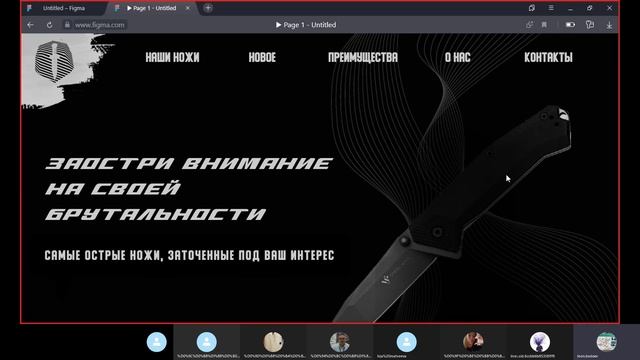 Установить плагины Фигма. Придумать нейминг. смотреть онлайн