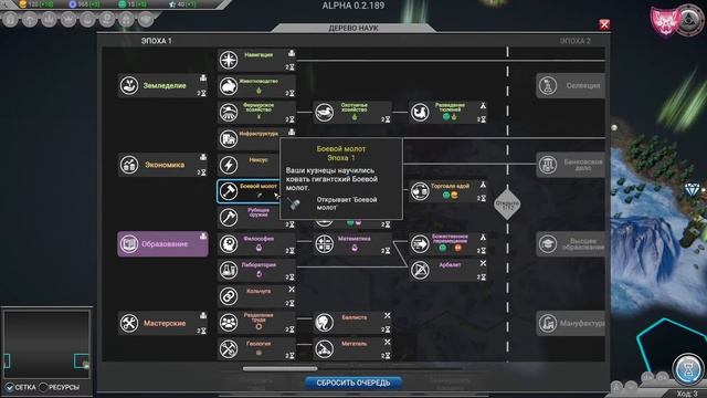 Revival: Recolonization | Эксклюзивный геймплей