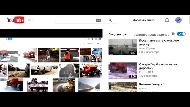 Отключить переход на следующее видео Youtube смотреть онлайн