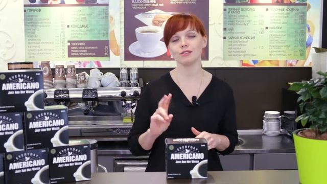 Кофе Americano от APL. Лучший их лучших. Рецепты с кофе Americano. смотреть онлайн