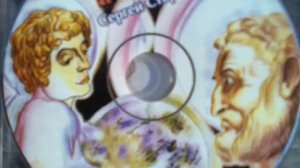 Архангел Потрясающая песня