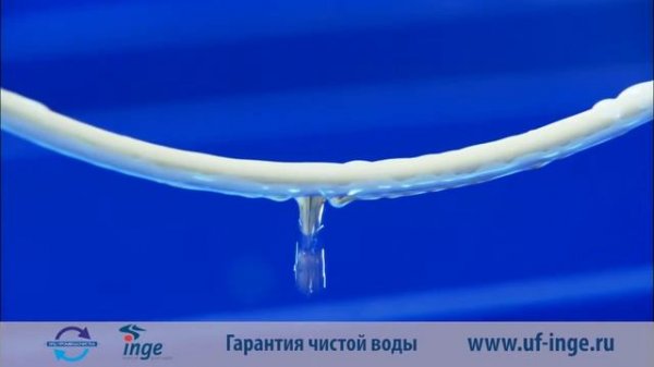 Партнерство НПЦ ПромВодОчистка и Inge