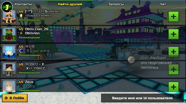 Pixel Gun 3D - СТРИМИМ И ТЕСТИМ НОВОЕ ОБНОВЛЕНИЕ 15.7.0 смотреть онлайн