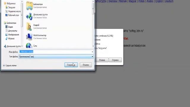Как активировать виндовс 7 | How to activate windows 7 смотреть онлайн