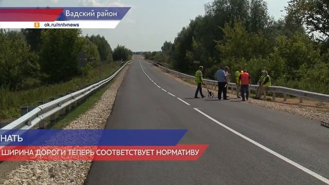 Отремонтировали участки дорог проходящие через села Вад, Лопатино и Порецкое в Вадском районе смотреть онлайн