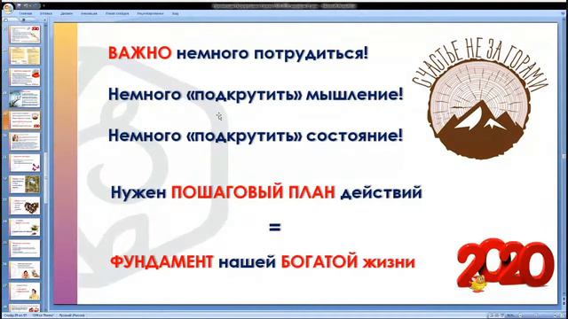 Денежная перепрошивка ДНК. Наталья Токарева