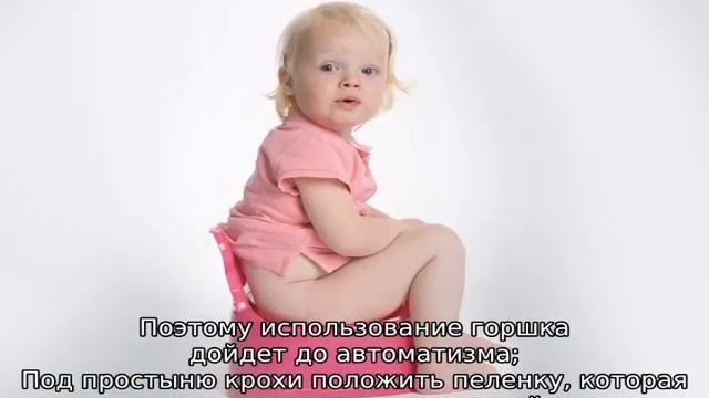 Как отучить ребенка от памперса ночью — советы родителям смотреть онлайн