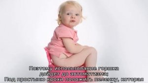 Как отучить ребенка от памперса ночью — советы родителям