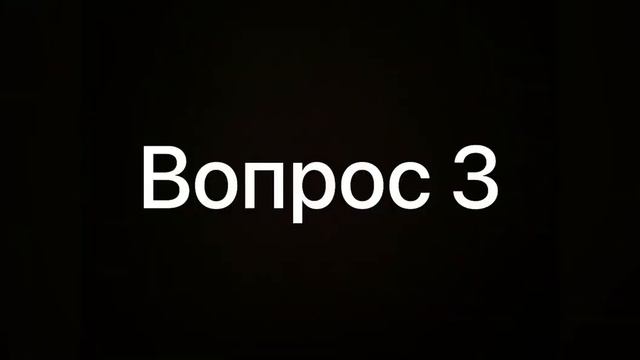 Квиз плиз казак смотреть онлайн