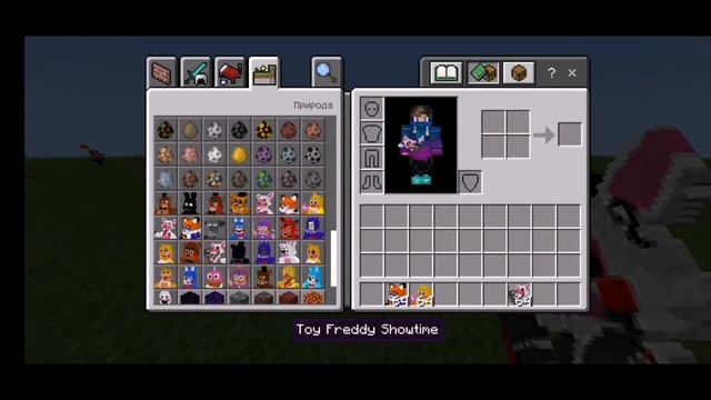 Мод фнаф на майнкрафт смотреть онлайн