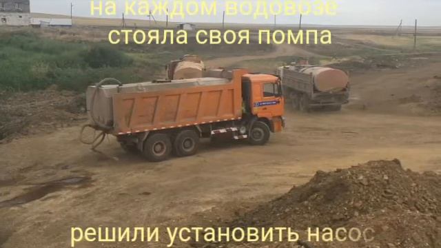Закачка водовоза, ОГМ АБК Автодор НС, Астана Павлодар км 115 165 смотреть онлайн