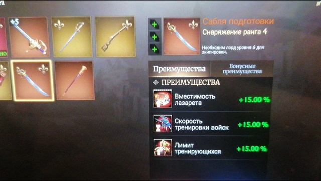 ОБЗОР ОБНОВЛЕНИЯ — КОМПЛЕКТ ПОДГОТОВКИ В MISTY CONTINENT