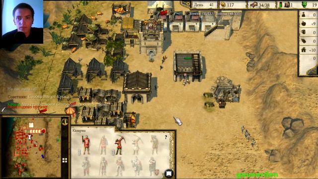 Stronghold Crusader 2 #22 Жара пустыни. 4. Презрение короля смотреть онлайн
