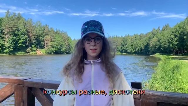 ANNMODELS MODELL CAMP. Модельный лагерь Беларусь. Что больше всего запомнилось в лагере? смотреть онлайн