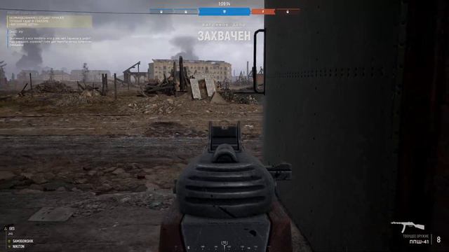 Разбираемся, кто свой, а кто чужой! Hell Let Loose смотреть онлайн