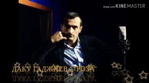 ДАКУ ГАДЖИЕВ - "РОЗА"