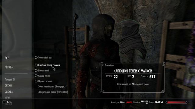 Skyrim - секреты - обзор жилища на остраве смотреть онлайн