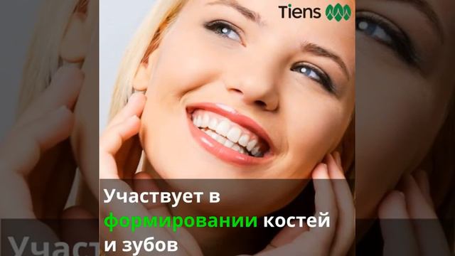 Как можно устронить дефицит кальция и витамин D-3 смотреть онлайн