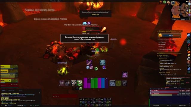 [Золото] - Шлаковые Шахты Кровавого Молота (Unholy dk pov) смотреть онлайн