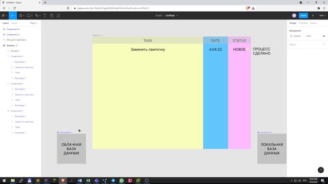 1. Тикет система для отслеживания университетских задач и заявок смотреть онлайн