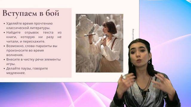 Вебинар: "Голос на миллион"" смотреть онлайн