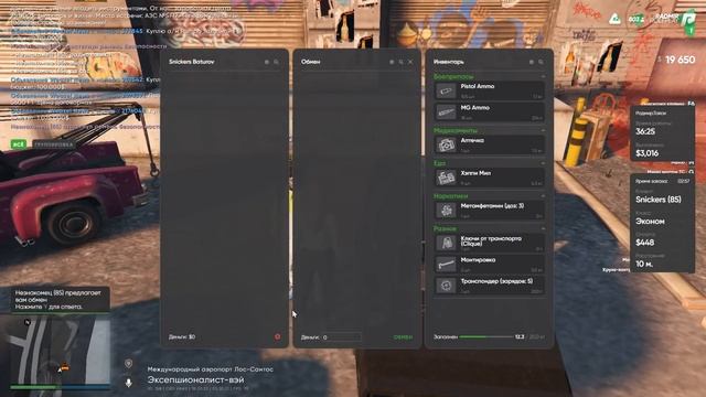 СКОЛЬКО МОЖНО ЗАРАБОТАТЬ ЗА 1 ЧАС НА РАБОТЕ В ТАКСИ ВЫПРАШИВАЯ ЧАЕВЫЕ | GTA 5 RP | RADMIR GTA 5 RP смотреть онлайн