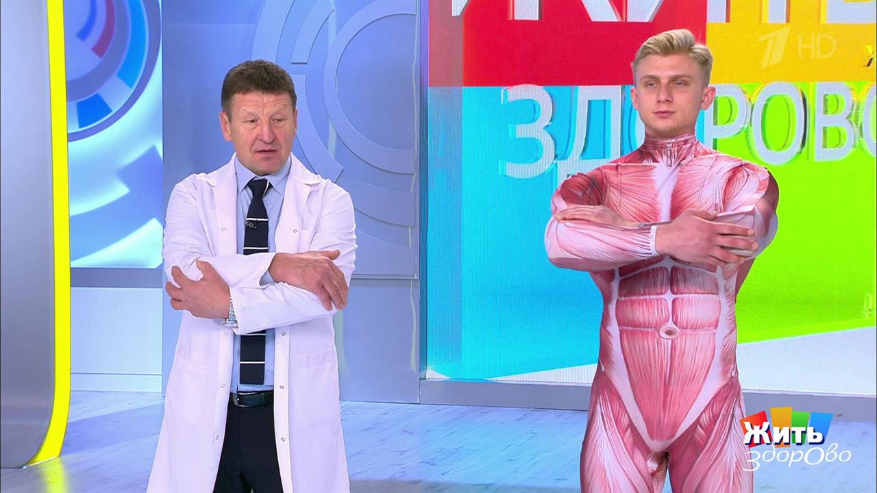 Лечим боль за одну минуту: упражнение от боли в плече. Жить здорово! Фрагмент выпуска от 03.11.2020 смотреть онлайн