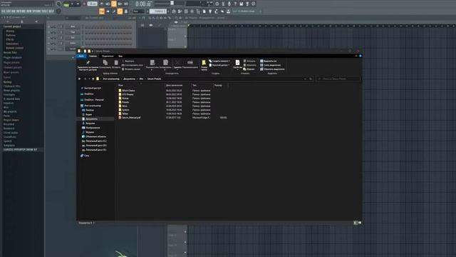 ЧЕРНЫЙ ФОН В SERUM - РЕШЕНИЕ ПРОБЛЕМЫ | BLACK BACKGROUND - FIX | ТУТОРИАЛ FL STUDIO 20 - 21 2023