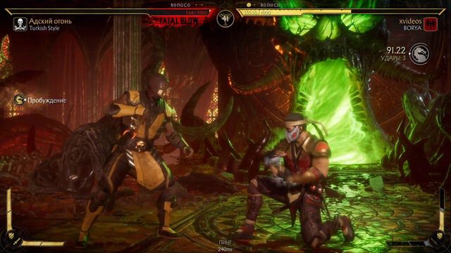 Necros in the darck озверел и выдал гайд на сабзиро Mortal Kombat 11 | #3 смотреть онлайн