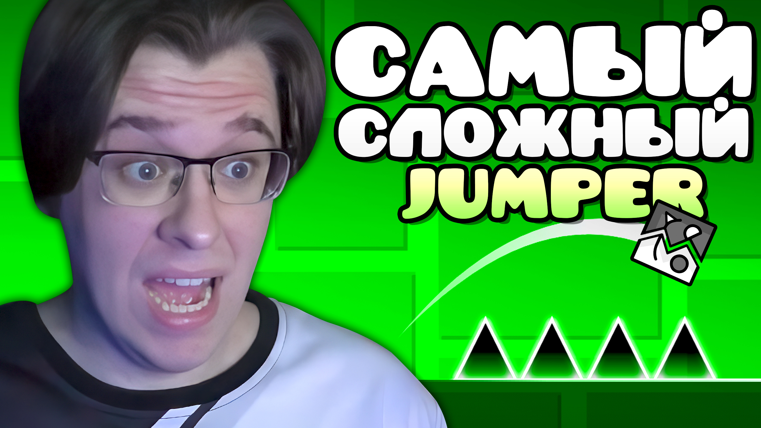 Играю в САМЫЙ СЛОЖНЫЙ JUMPER в Geometry Dash смотреть онлайн