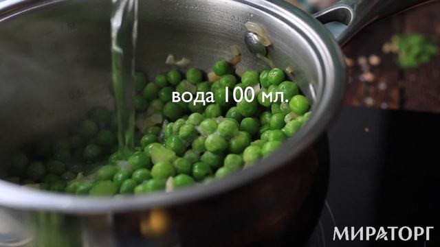 Гороховый суп-пюре смотреть онлайн