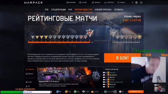 Пираний Бомбит Часть 71 смотреть онлайн