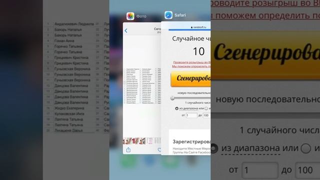 Розыгрыш бьюти-бокса среди участников VIP-чата клиентов 22.08.2021 смотреть онлайн