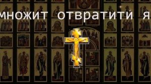 Вера.Сильное Проклятие уйдет обратно врагу! Псалом 77 снимает все проклятия!.mp4