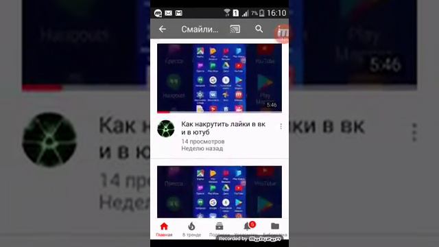 Ученица начальных классов ударила учителя в пах смотреть онлайн