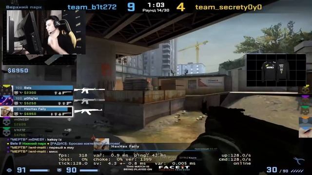 B1T и M0NESY ИГРАЮТ ЗА +3 ЭЛО НА ФЕЙСИТЕ (CS:GO)