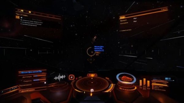 Elite Dangerous - Накопил на боевой фит Питона. Серия 17
