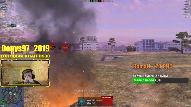 ❗❗❗Стрим по World of Tanks Blitz❗❗❗. WOT BLITZ STREAM❗❗❗ МОЖНО И ВЗВОД СКАТАТЬ. смотреть онлайн