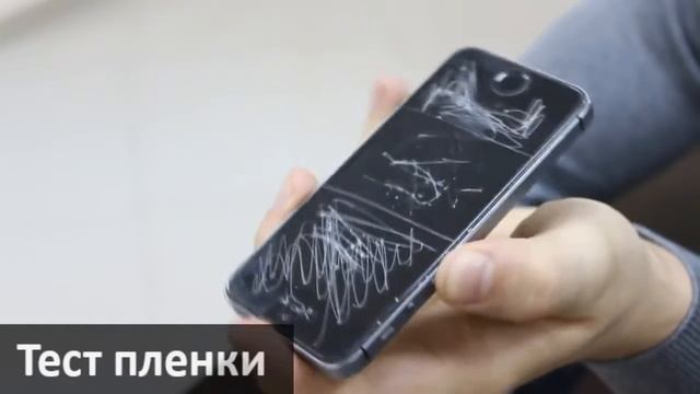 Защитное стекло vs Пленка смотреть онлайн