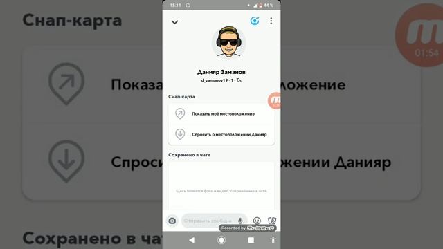 Как сохранять Снап в галерею из приложения snapchat смотреть онлайн