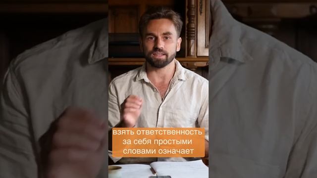 Что такое экологичное процветание смотреть онлайн
